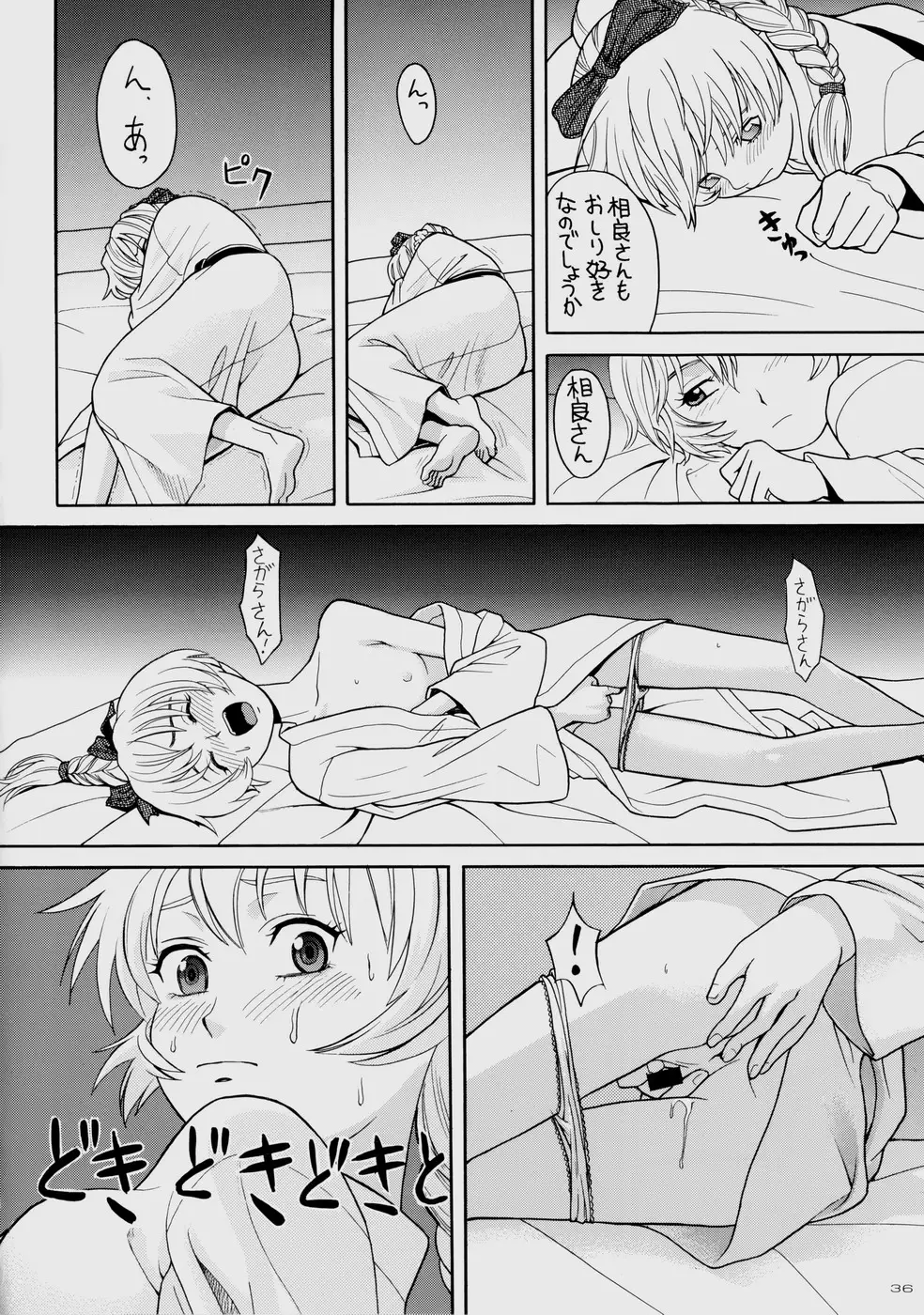 Page 36