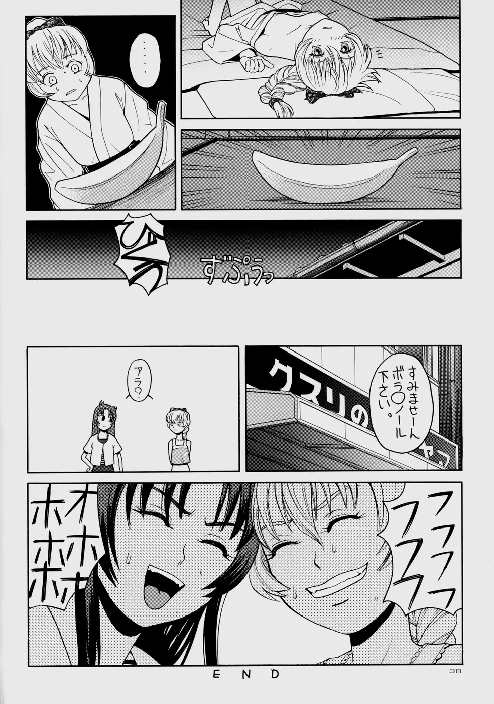 Page 38