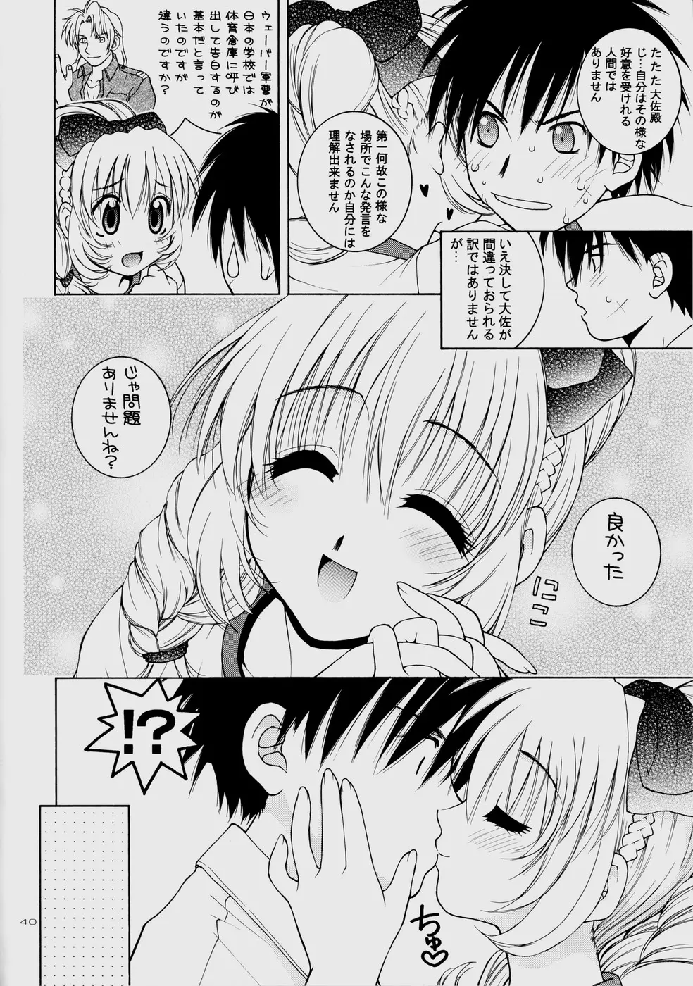 Page 40