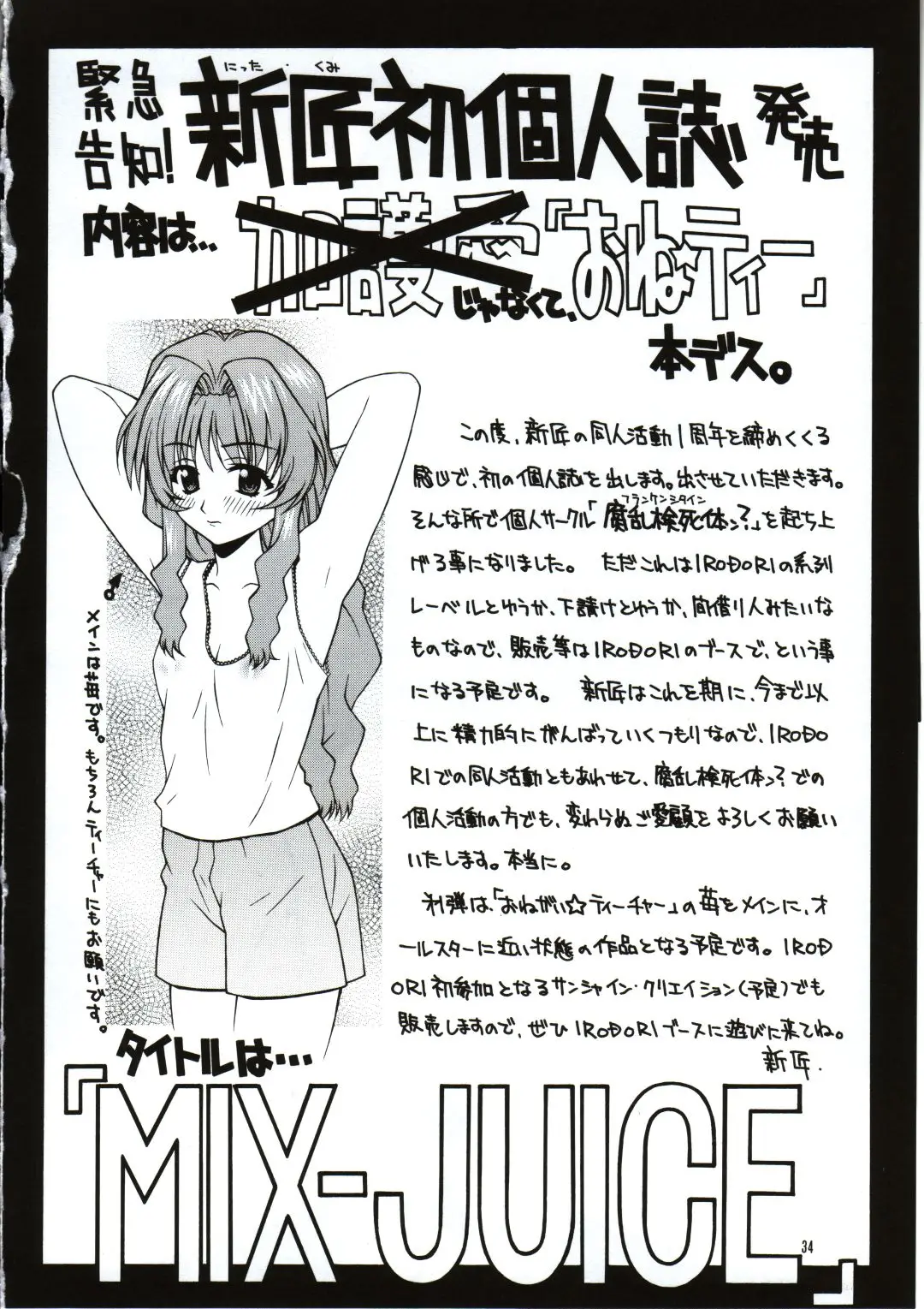 Page 33