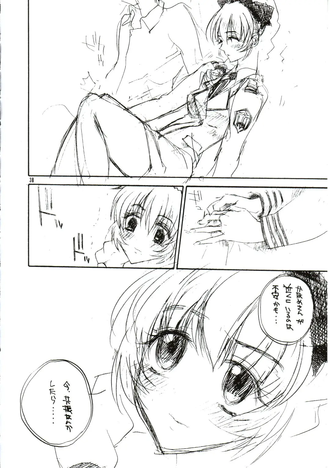 Page 37