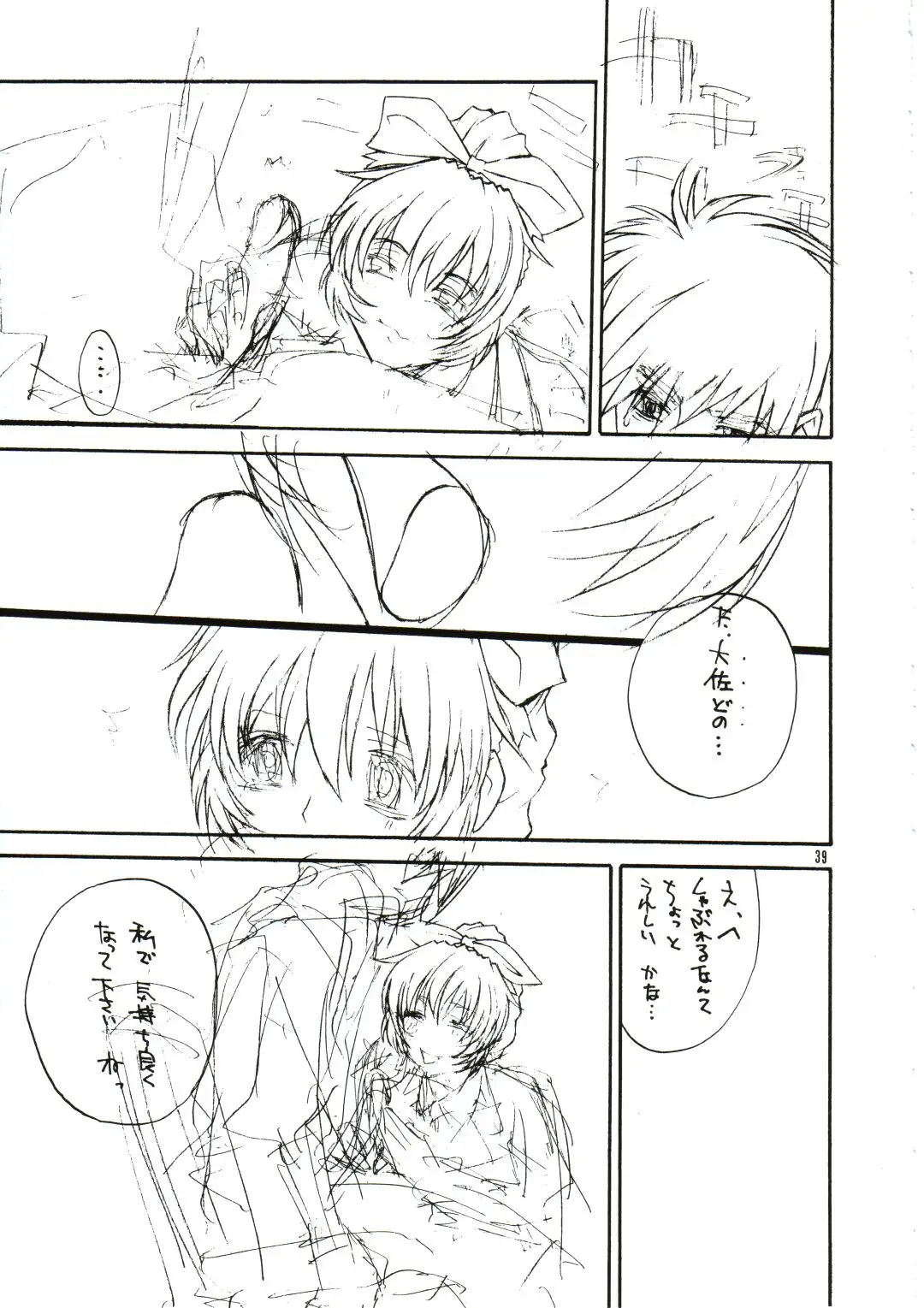 Page 38