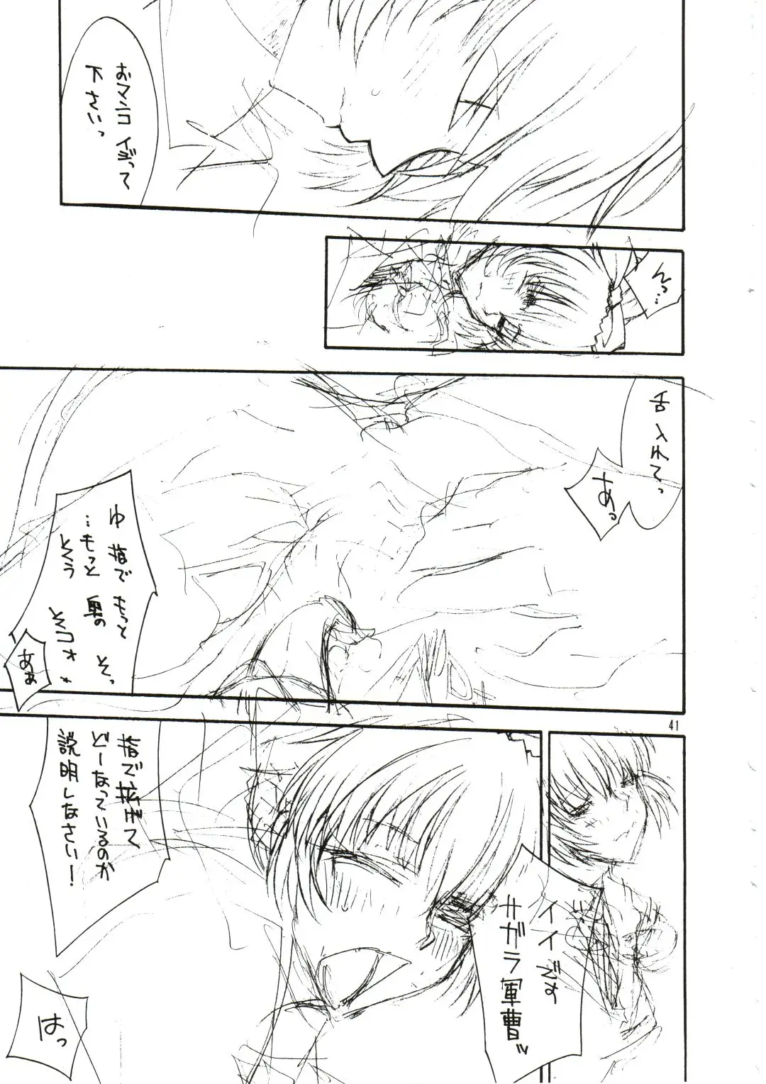 Page 40