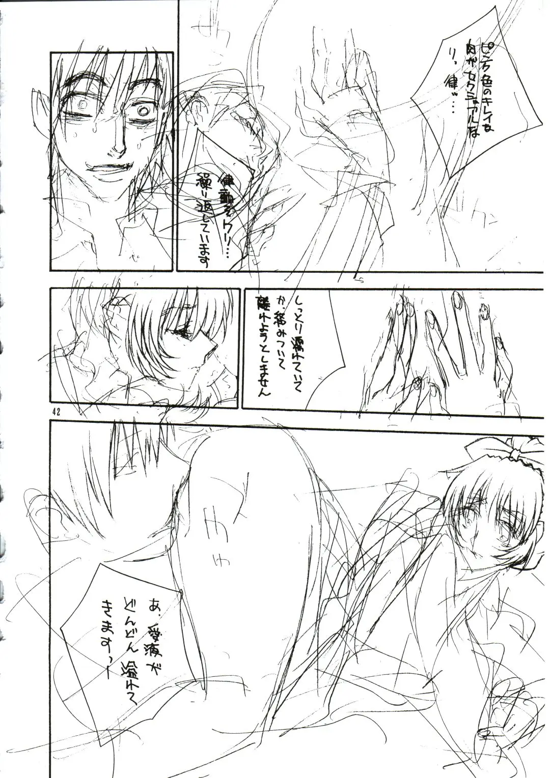 Page 41