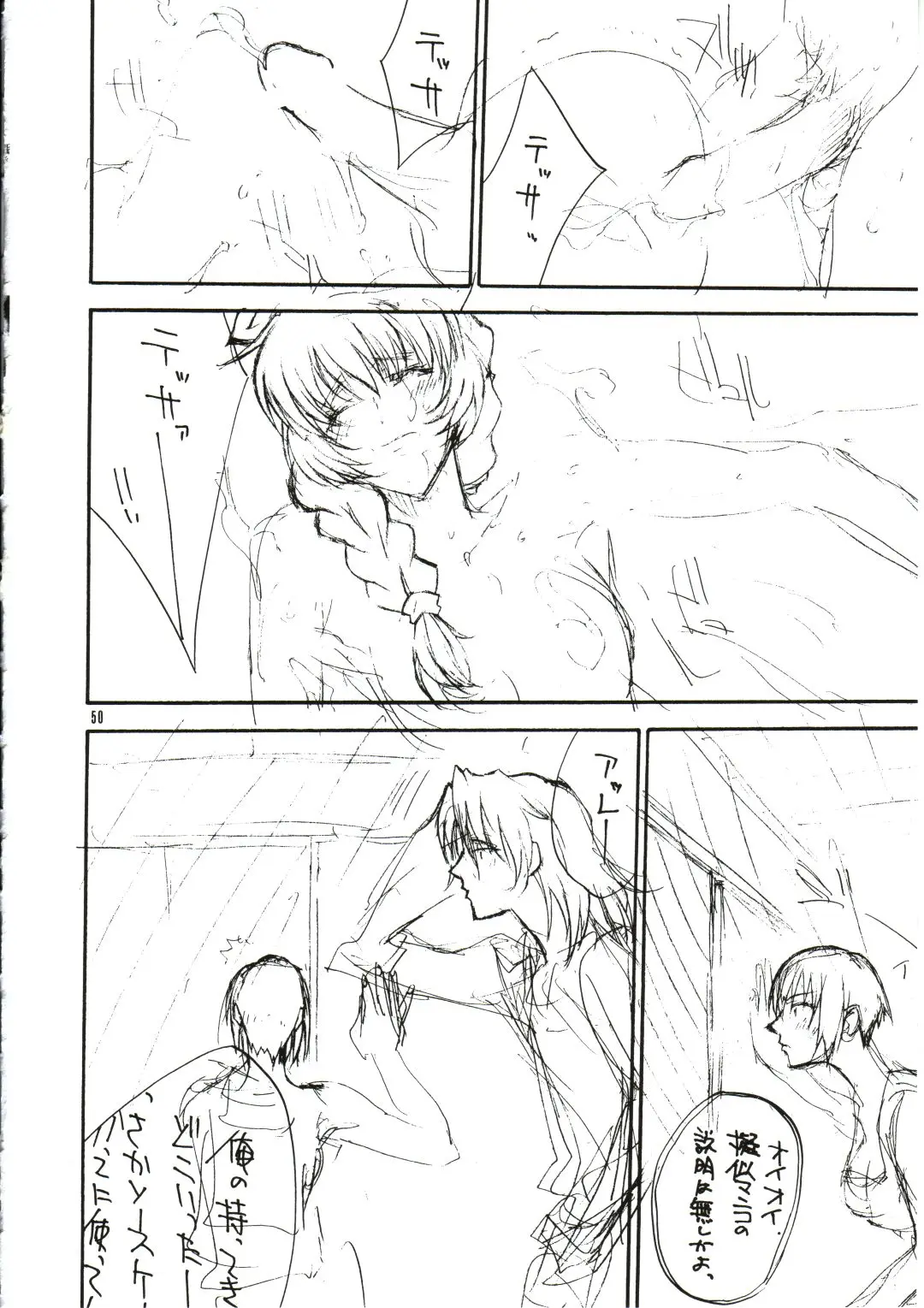 Page 49