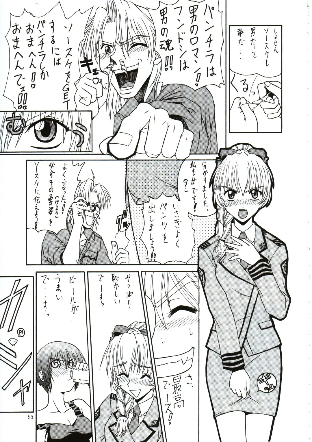 Page 54