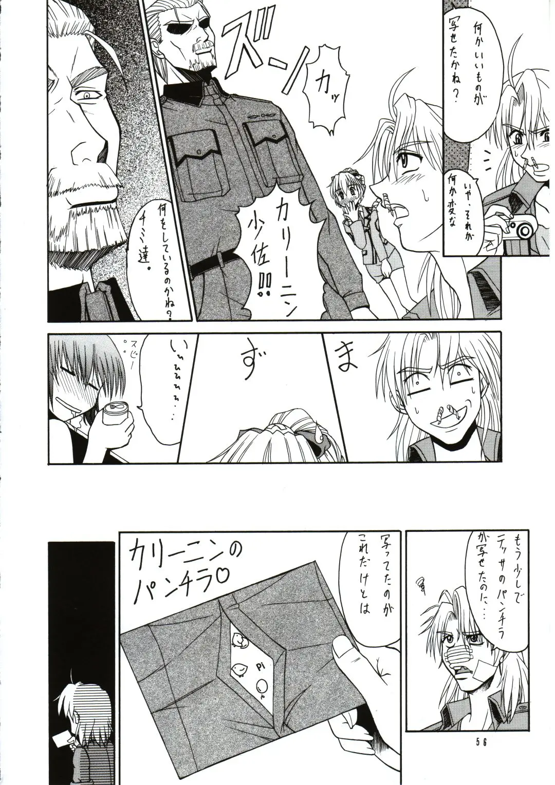 Page 55