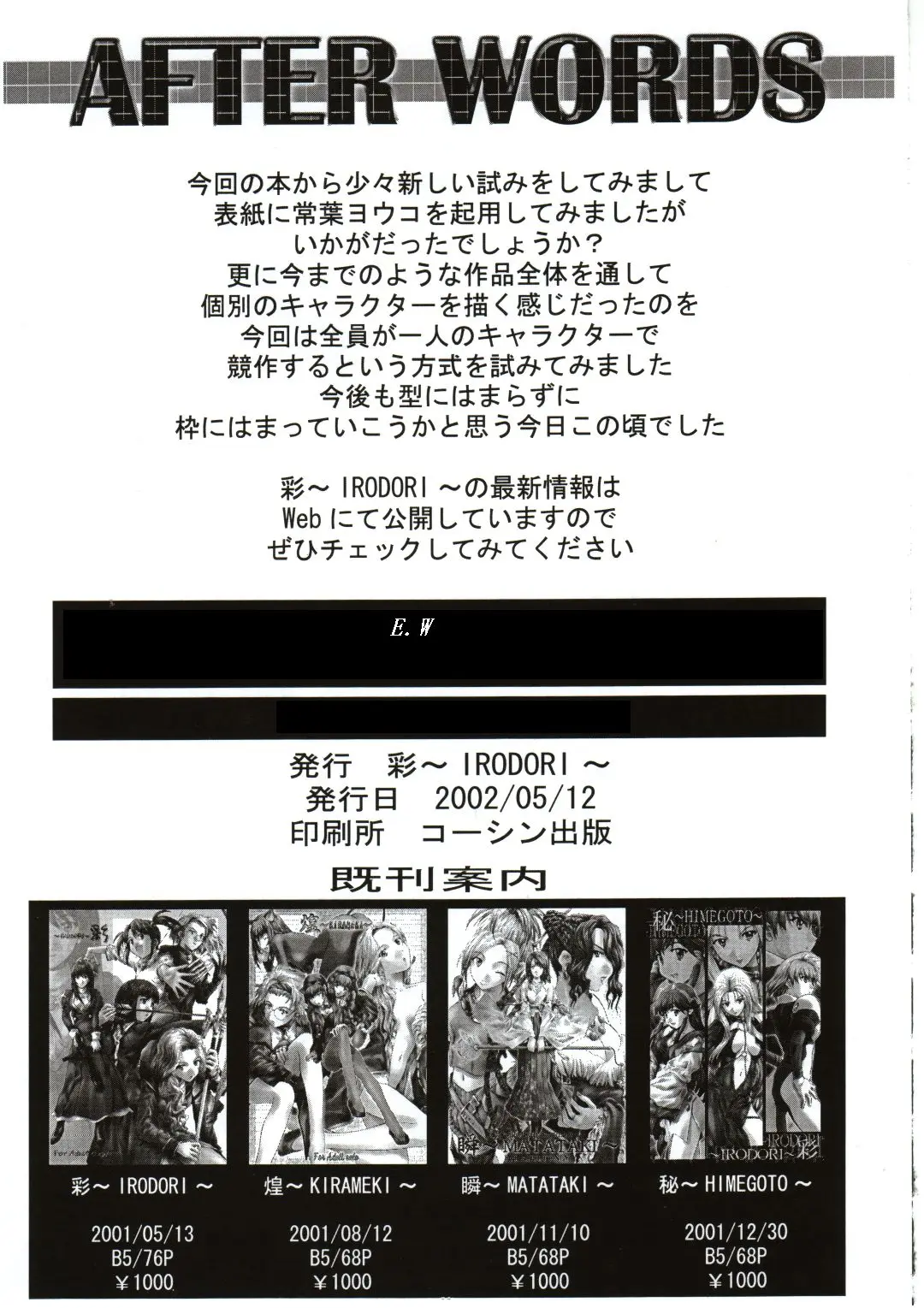 Page 56