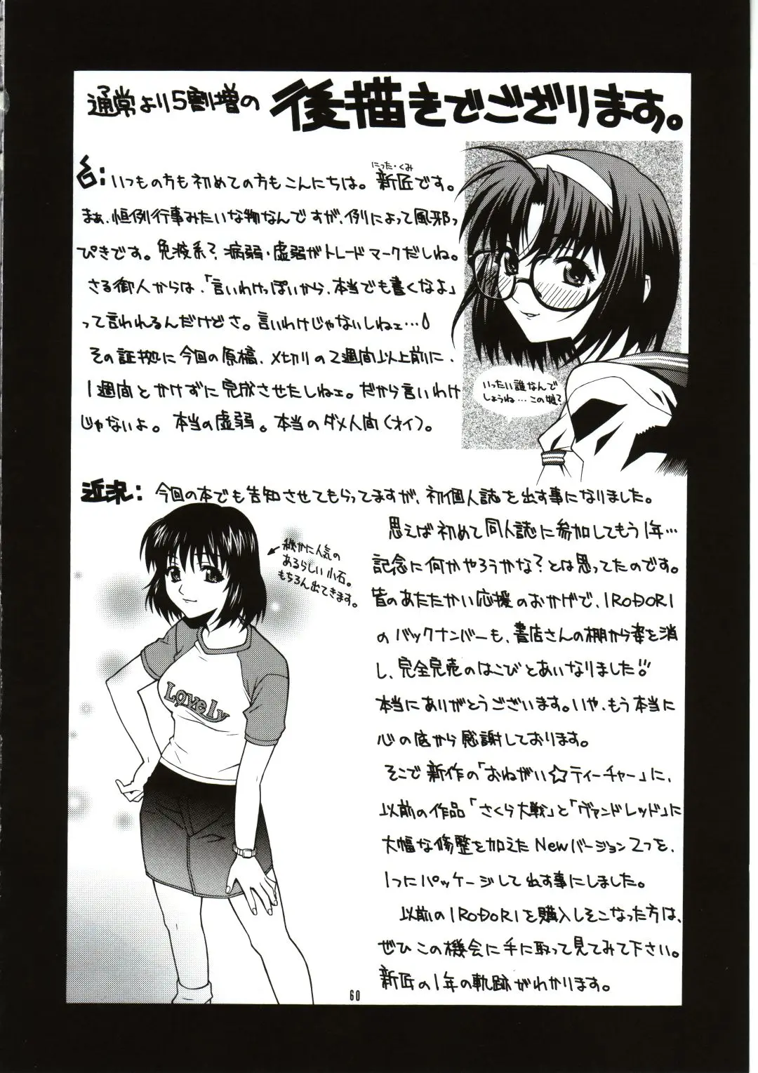 Page 59