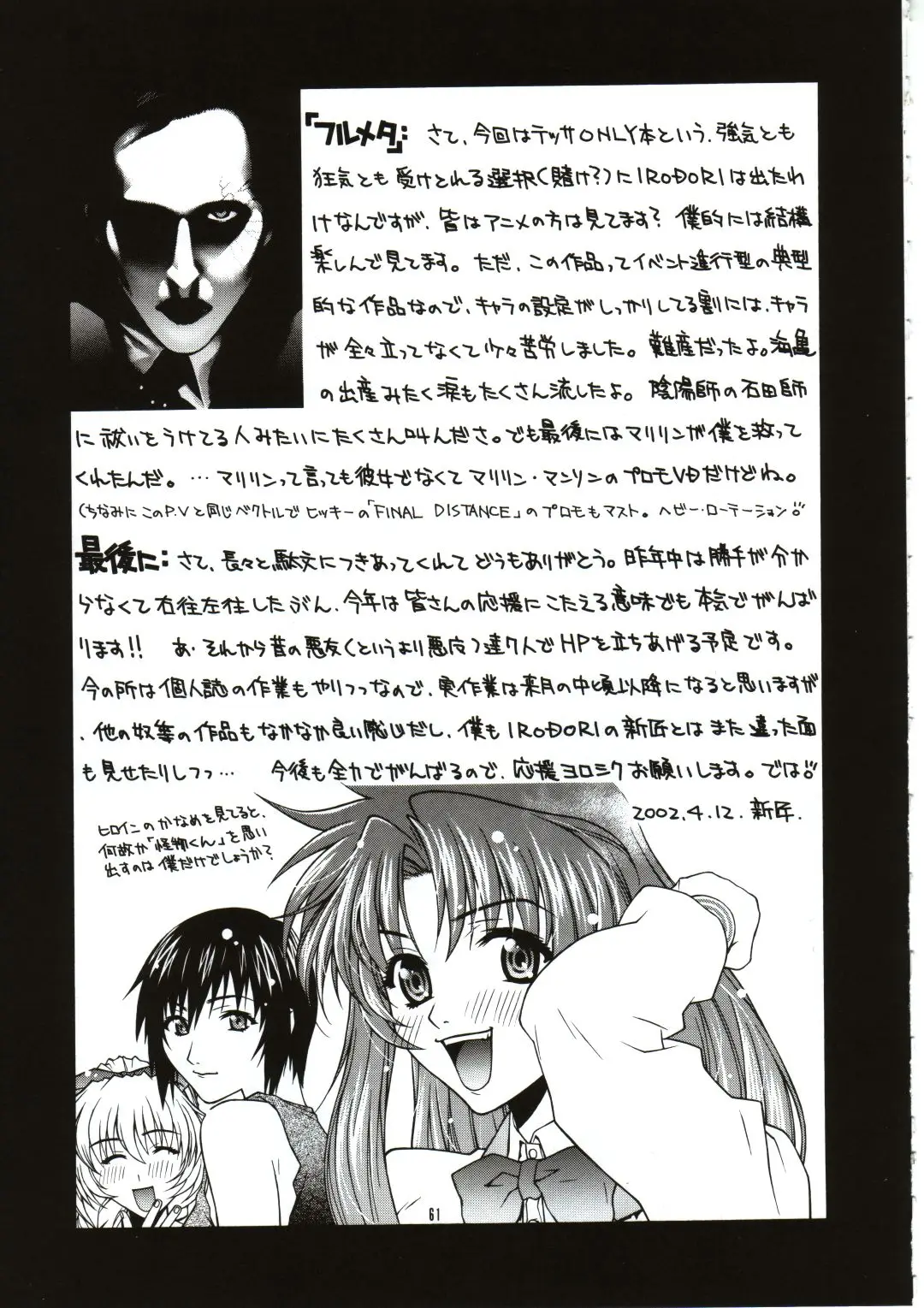 Page 60