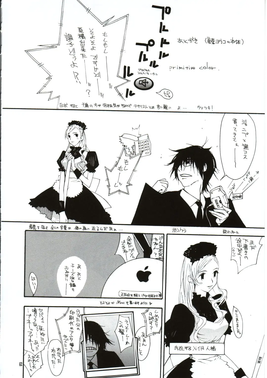 Page 61