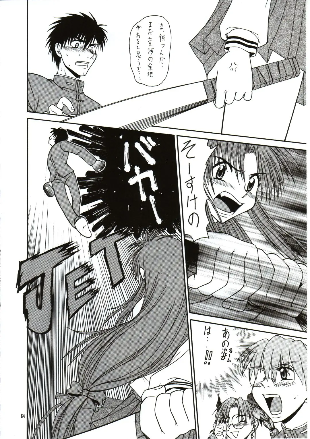 Page 63