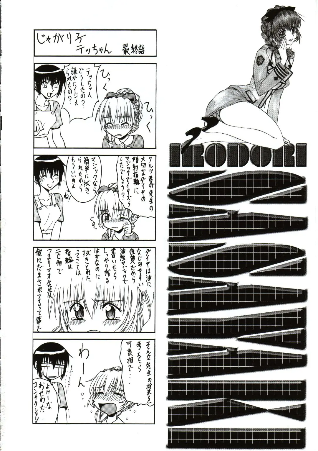 Page 65