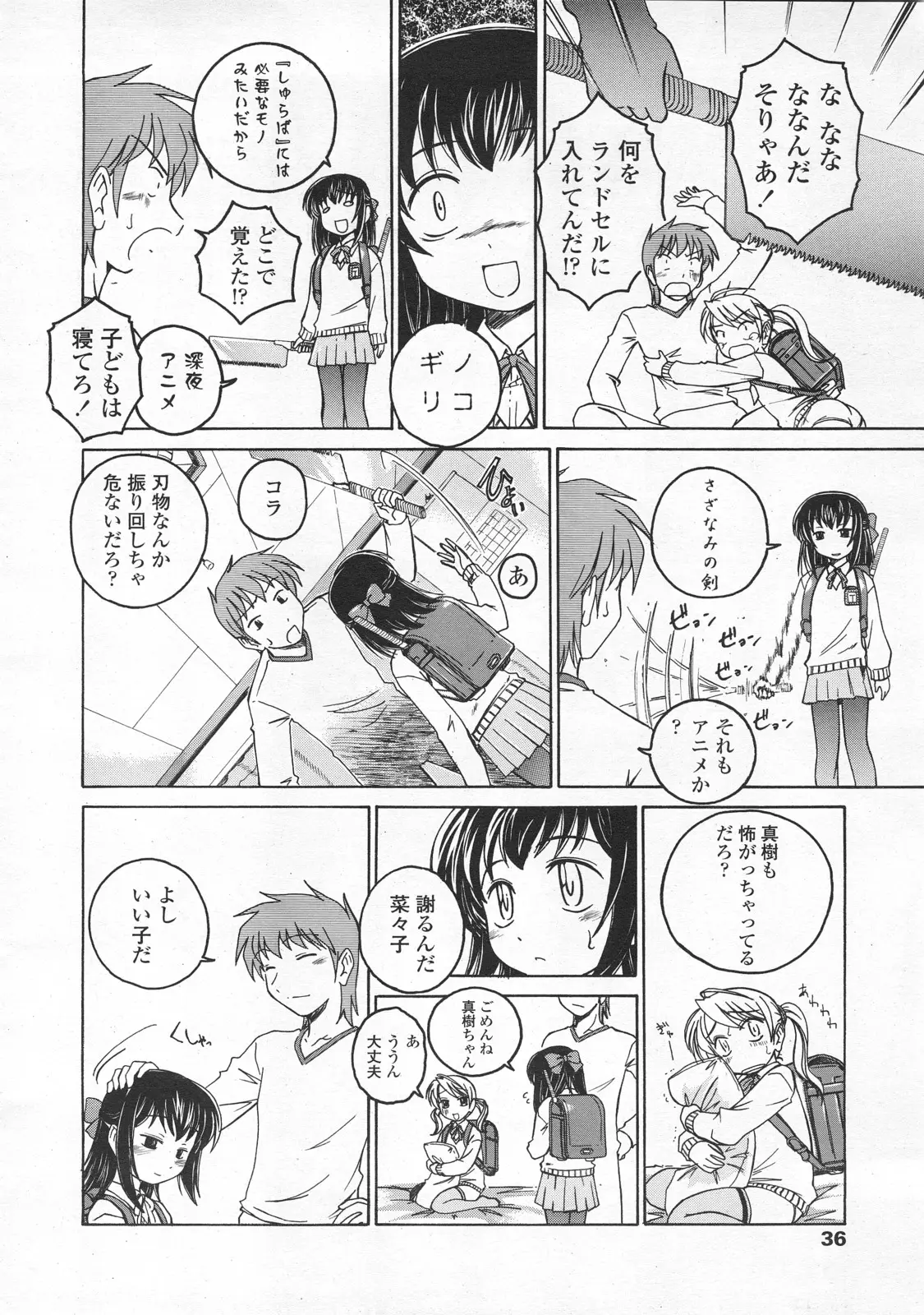 Page 36