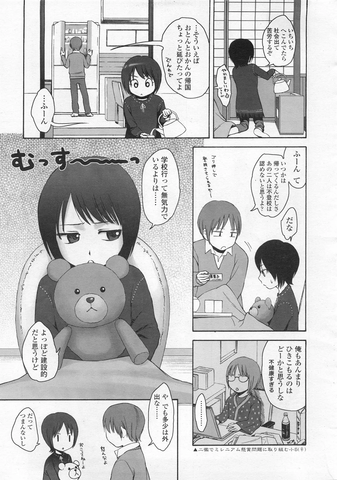 Page 57