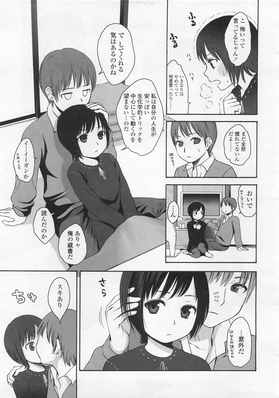 Page 59