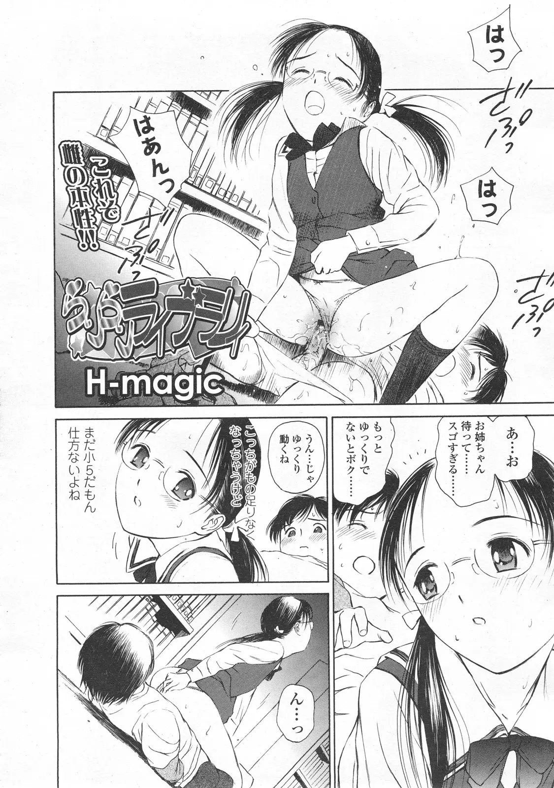 Page 98
