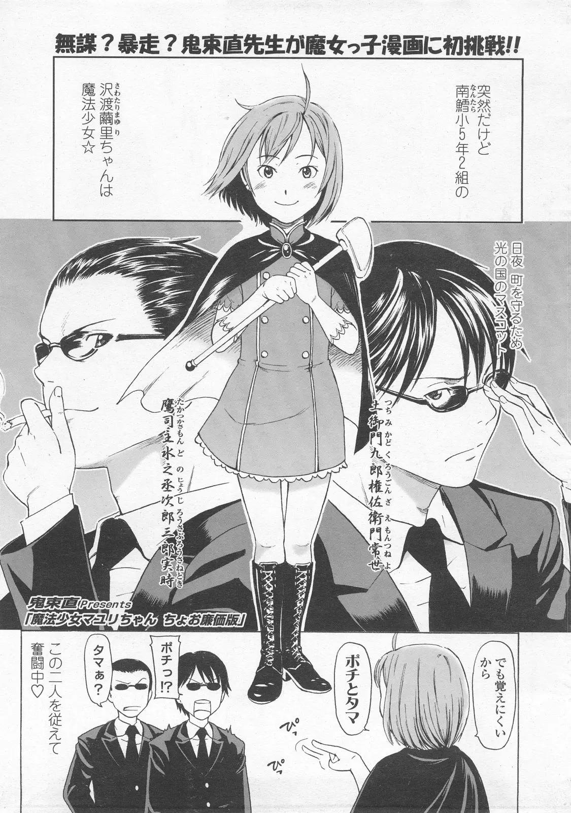Page 117