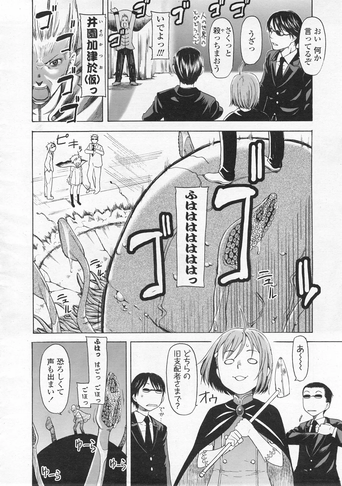 Page 120