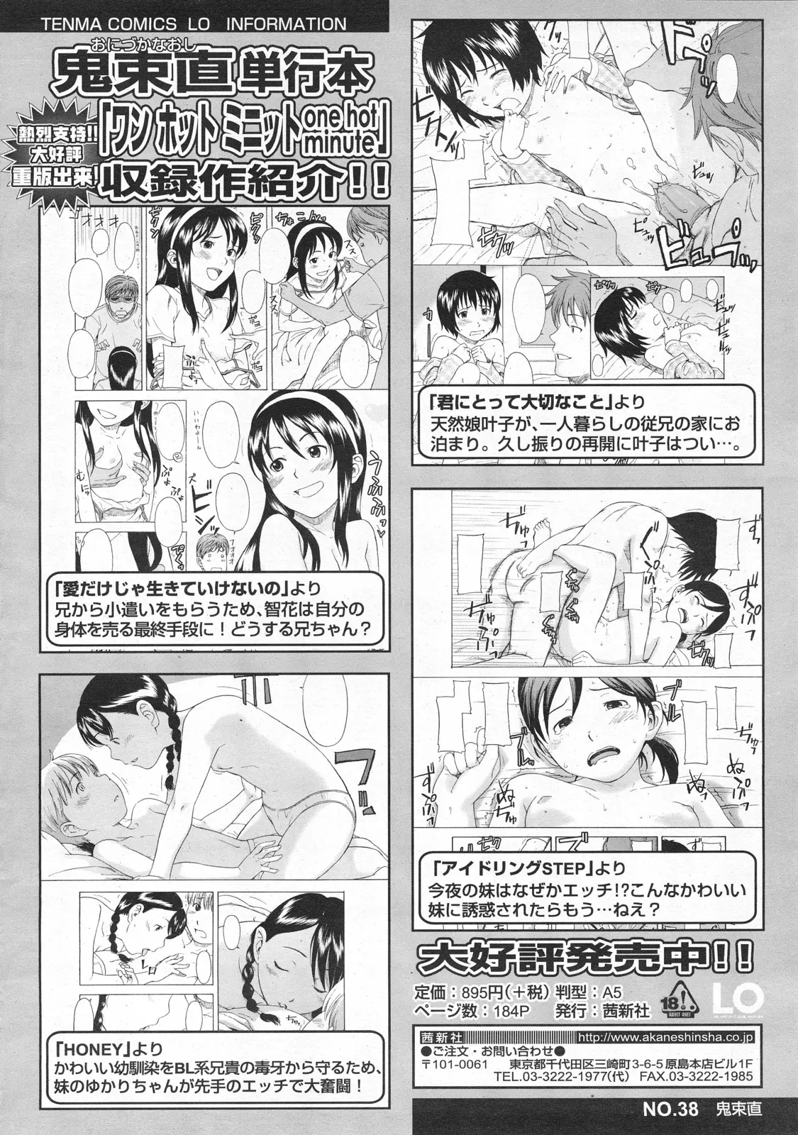 Page 140