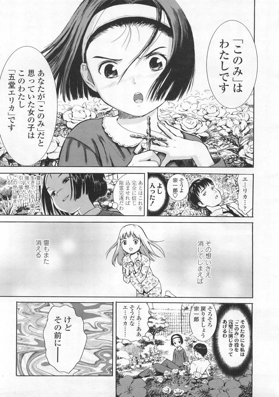 Page 147