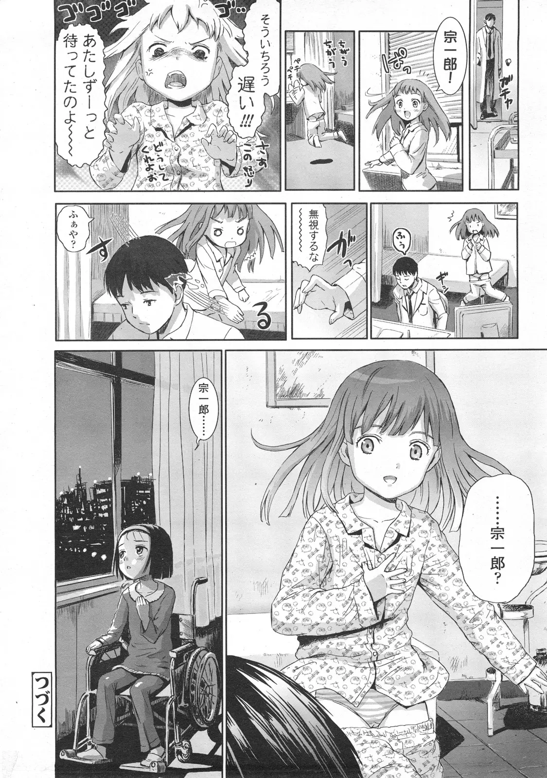 Page 160