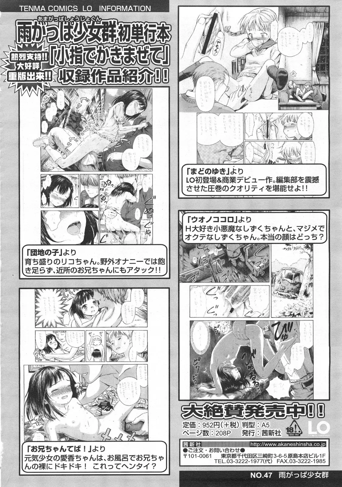 Page 162