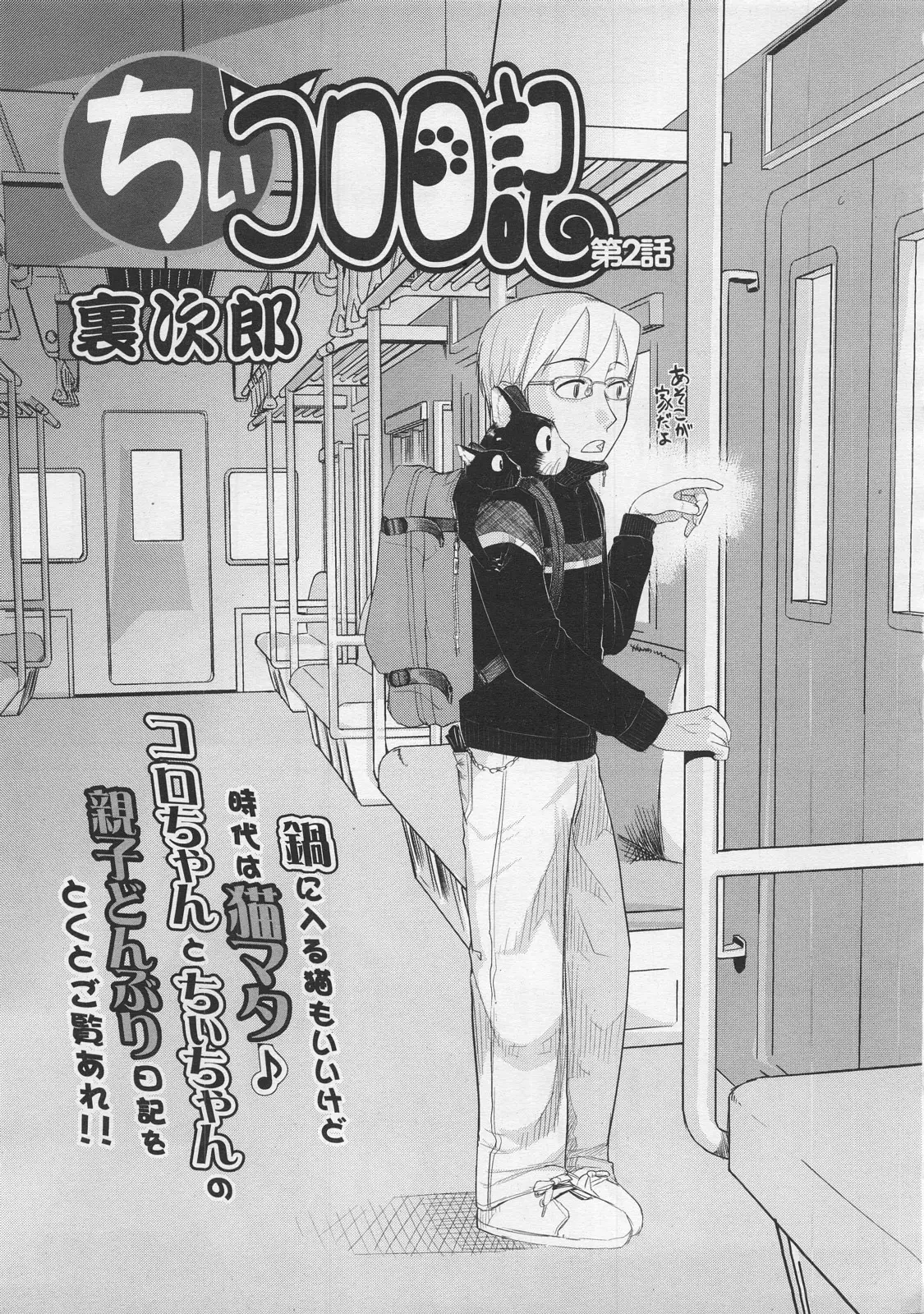 Page 163