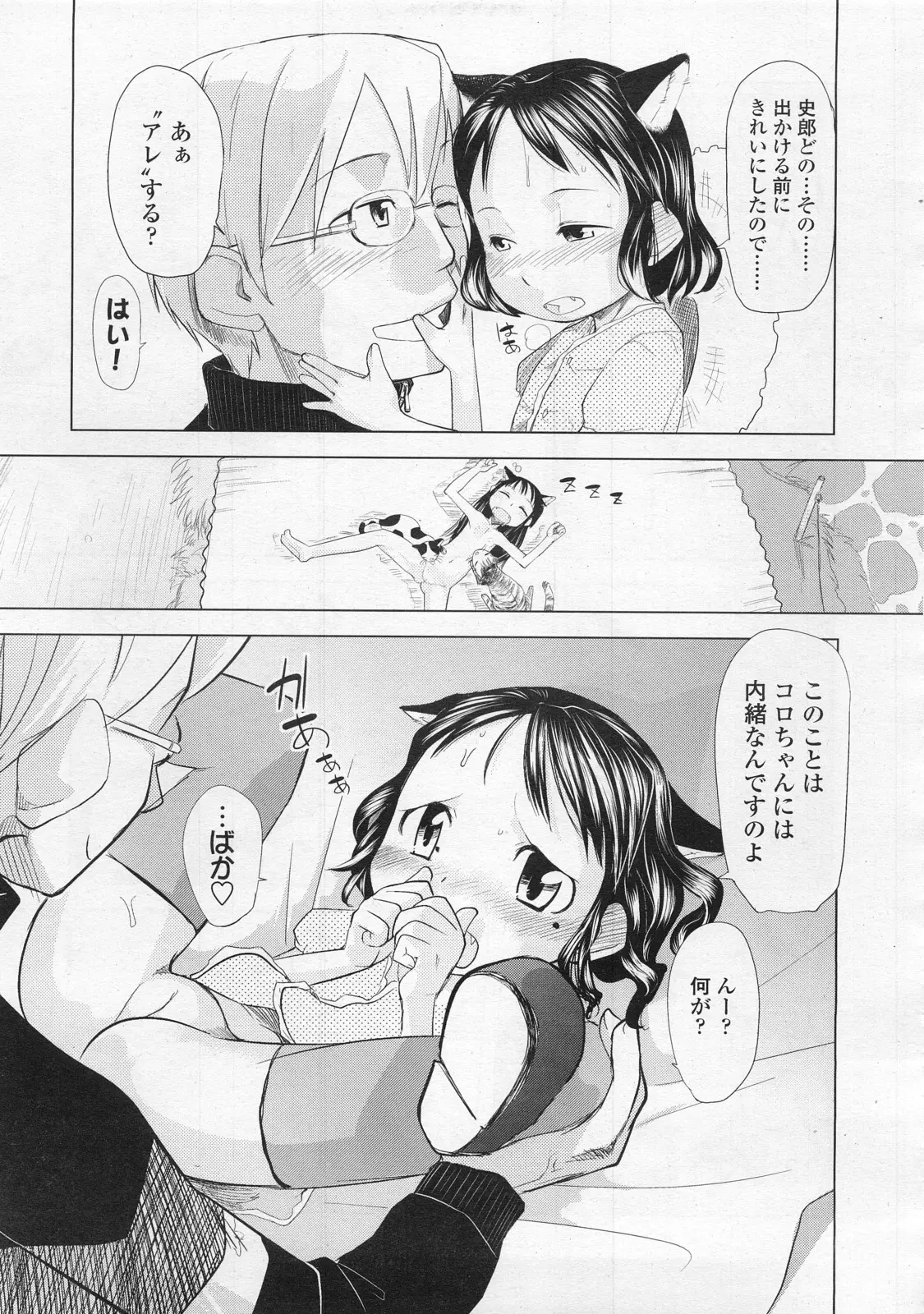Page 169