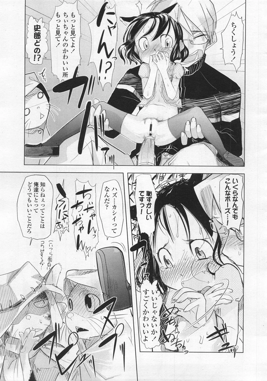 Page 177