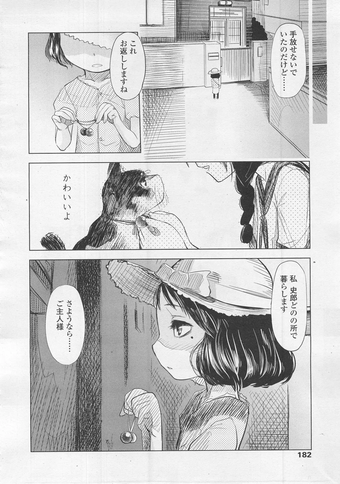 Page 182