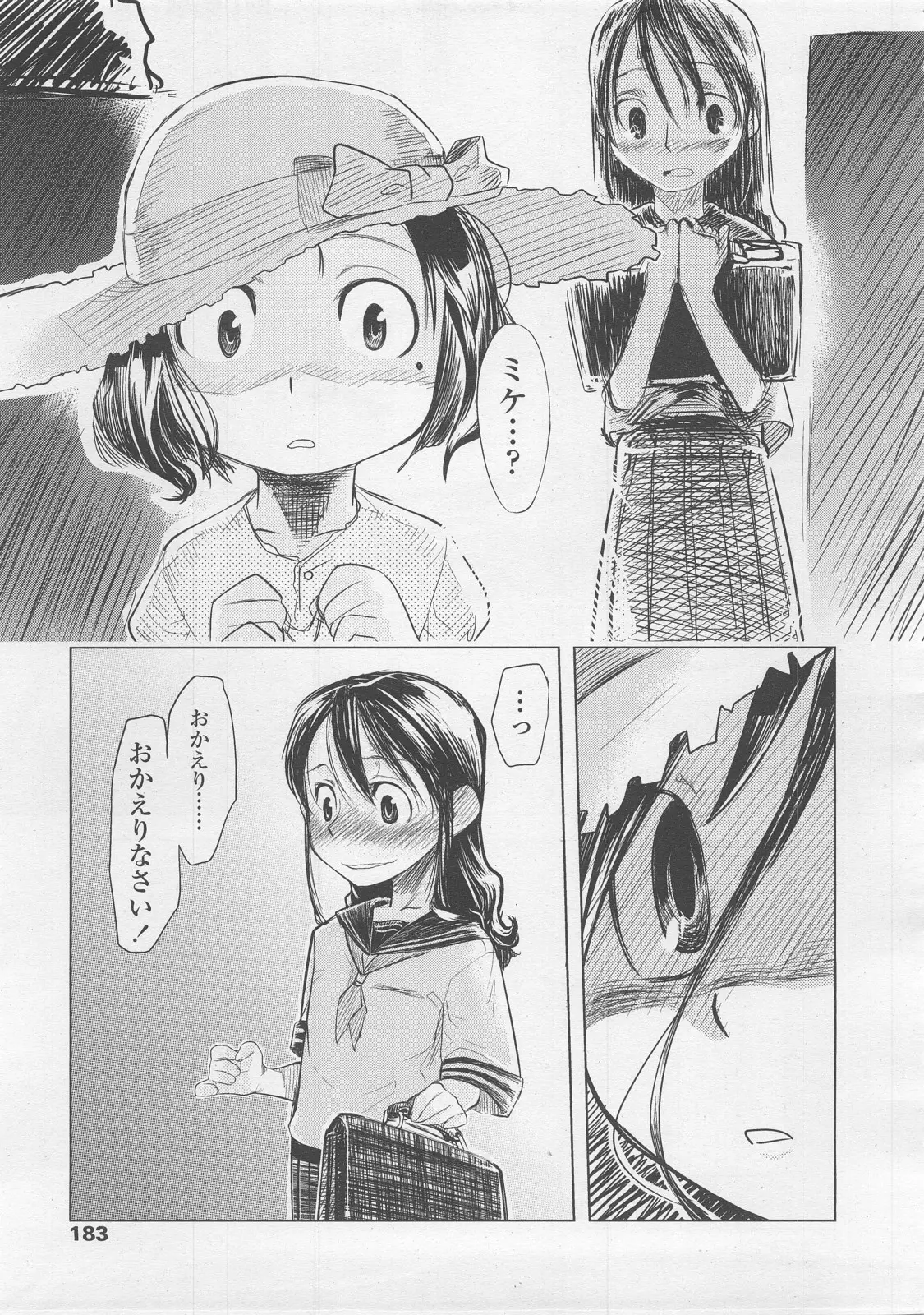 Page 183