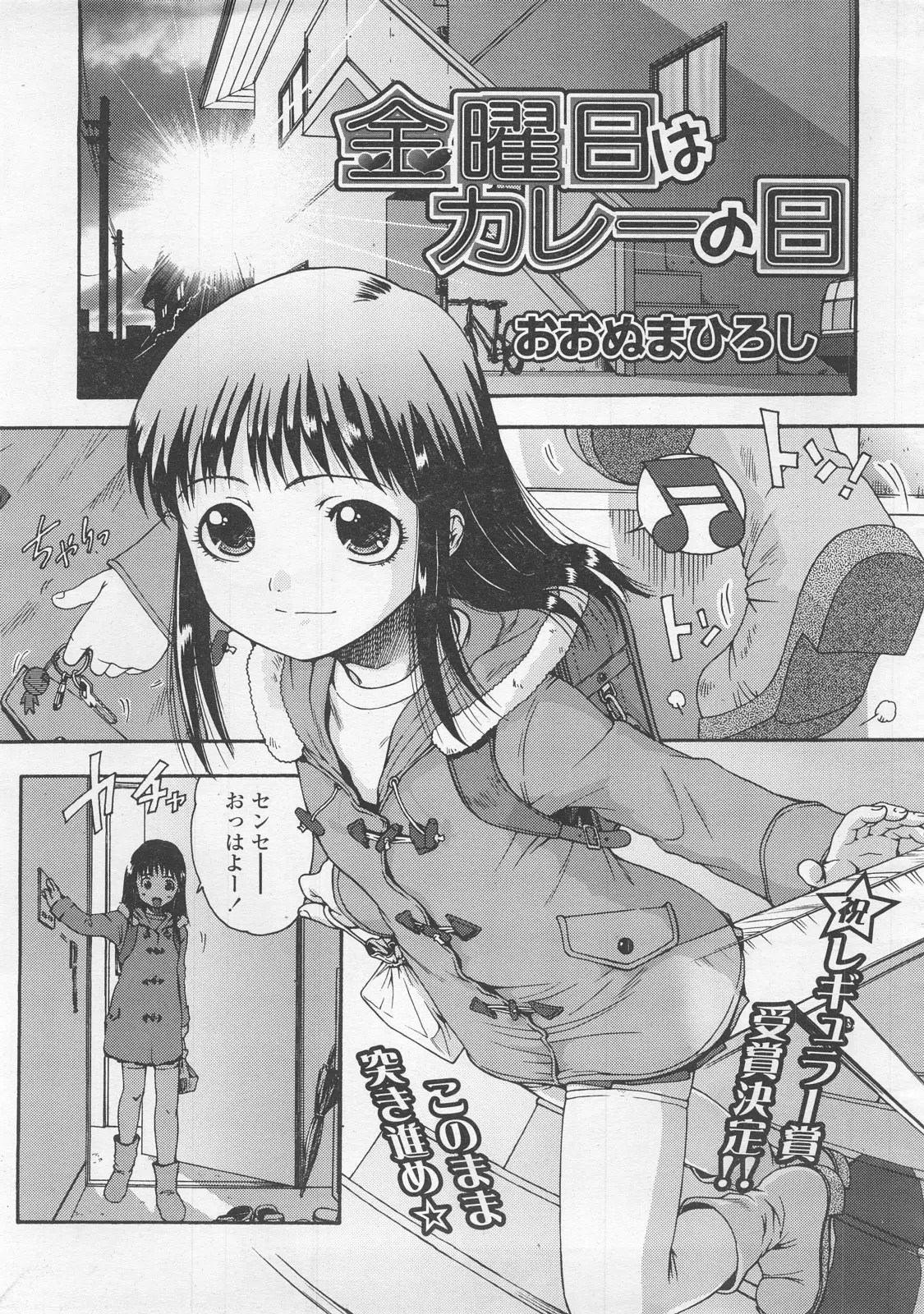 Page 187
