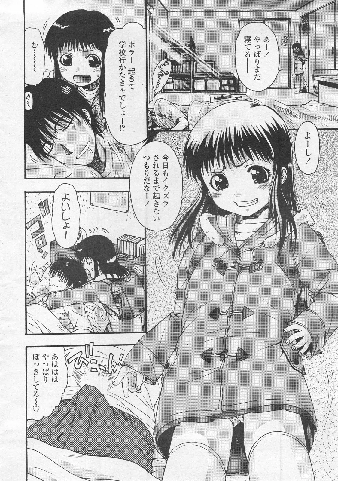 Page 188