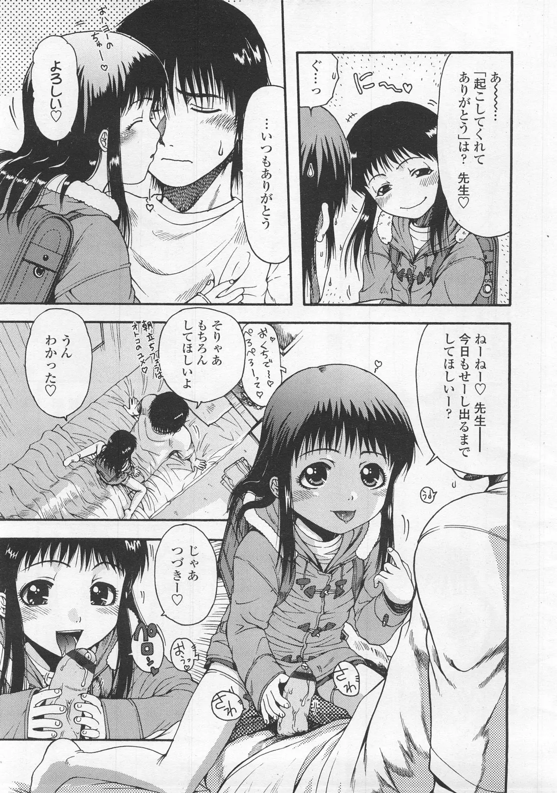 Page 191