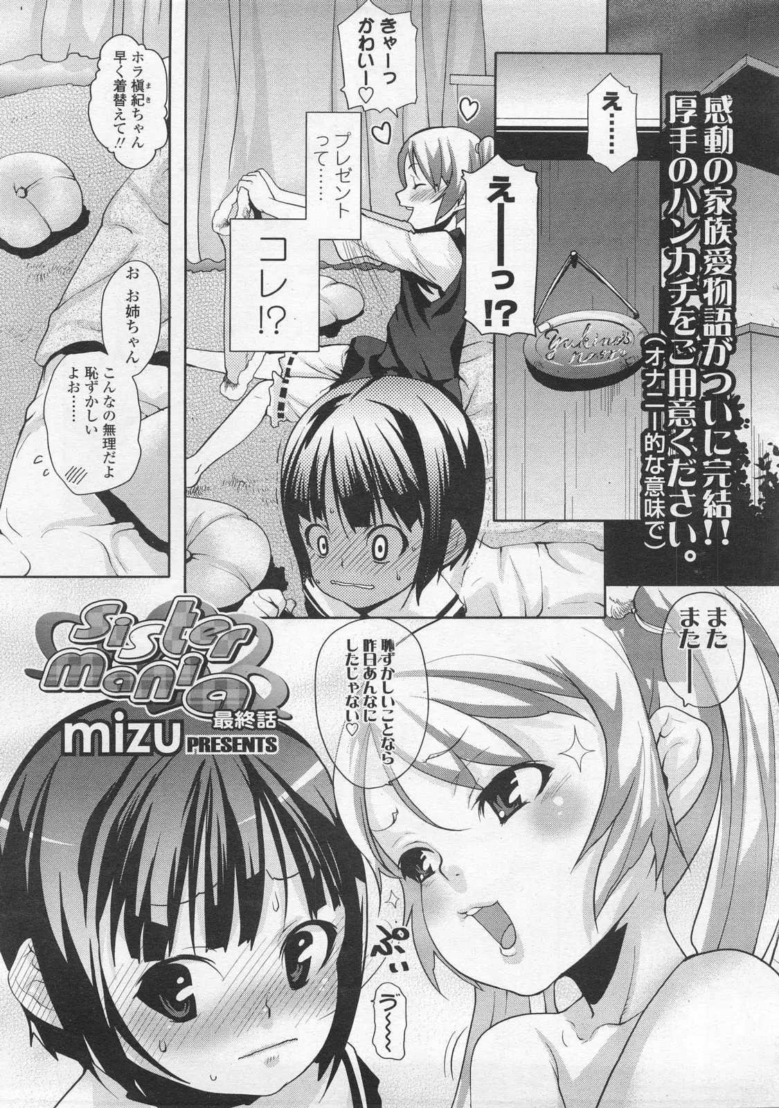 Page 205