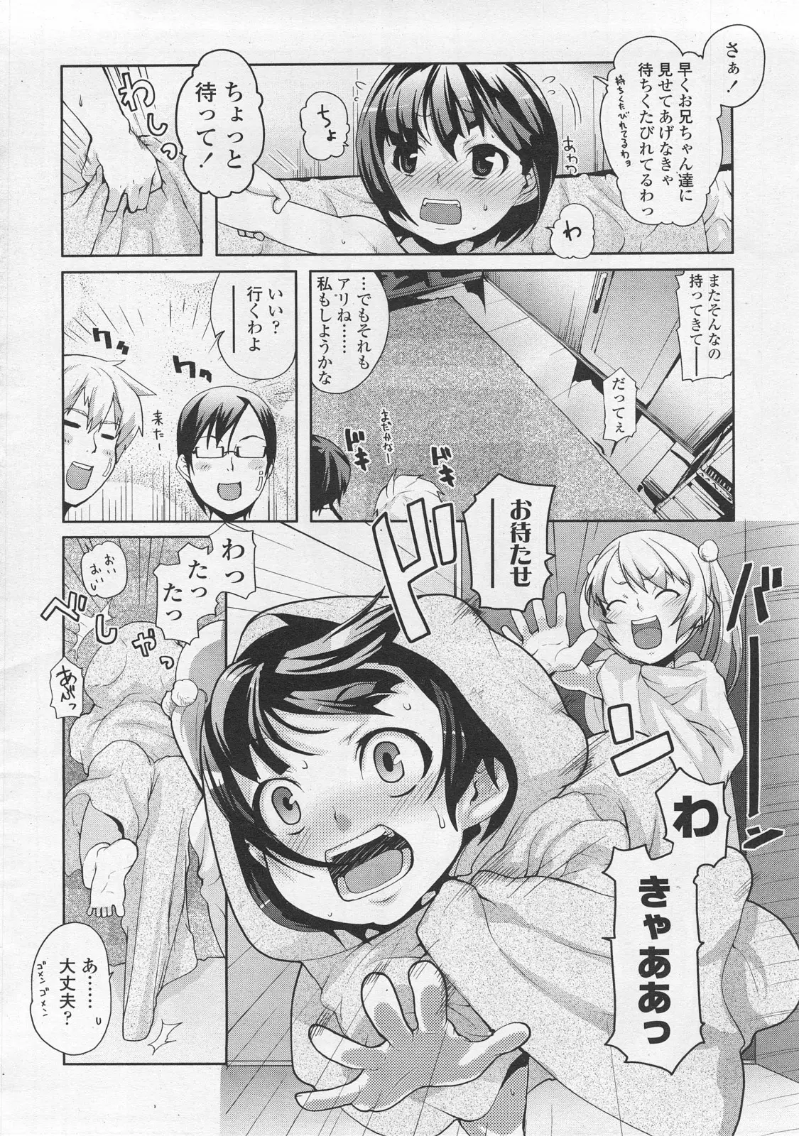 Page 206