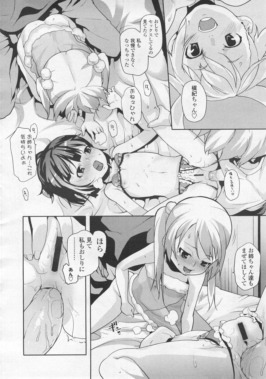 Page 220