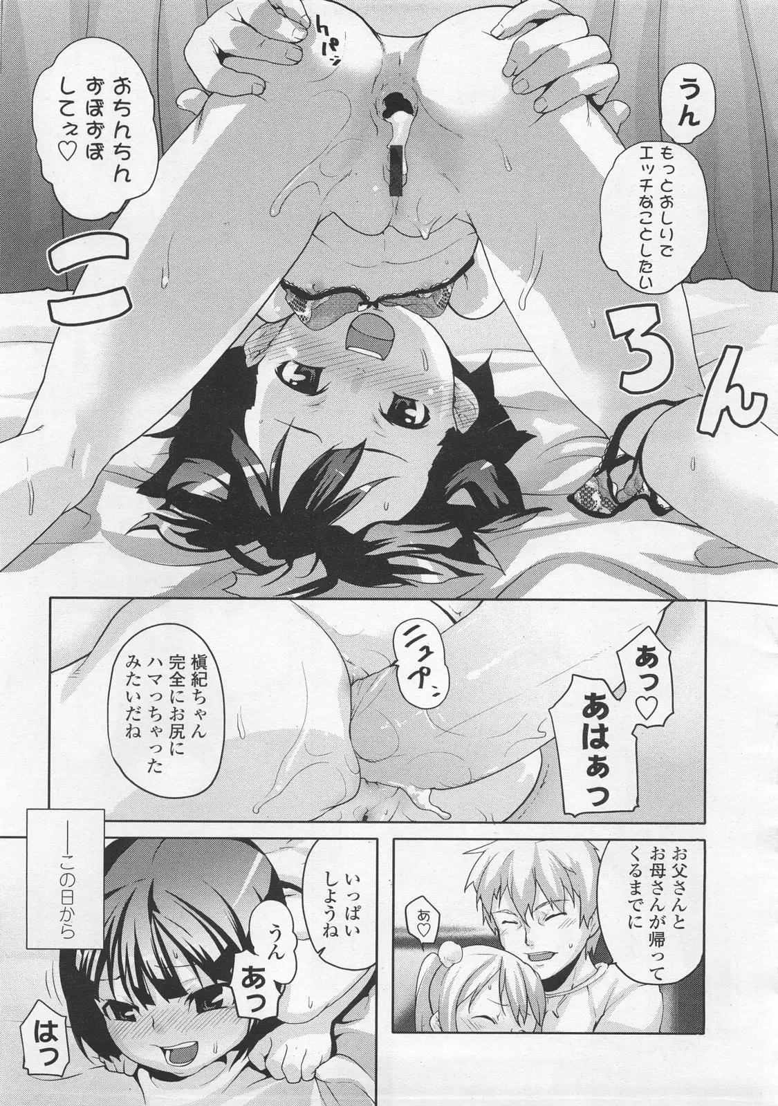 Page 223