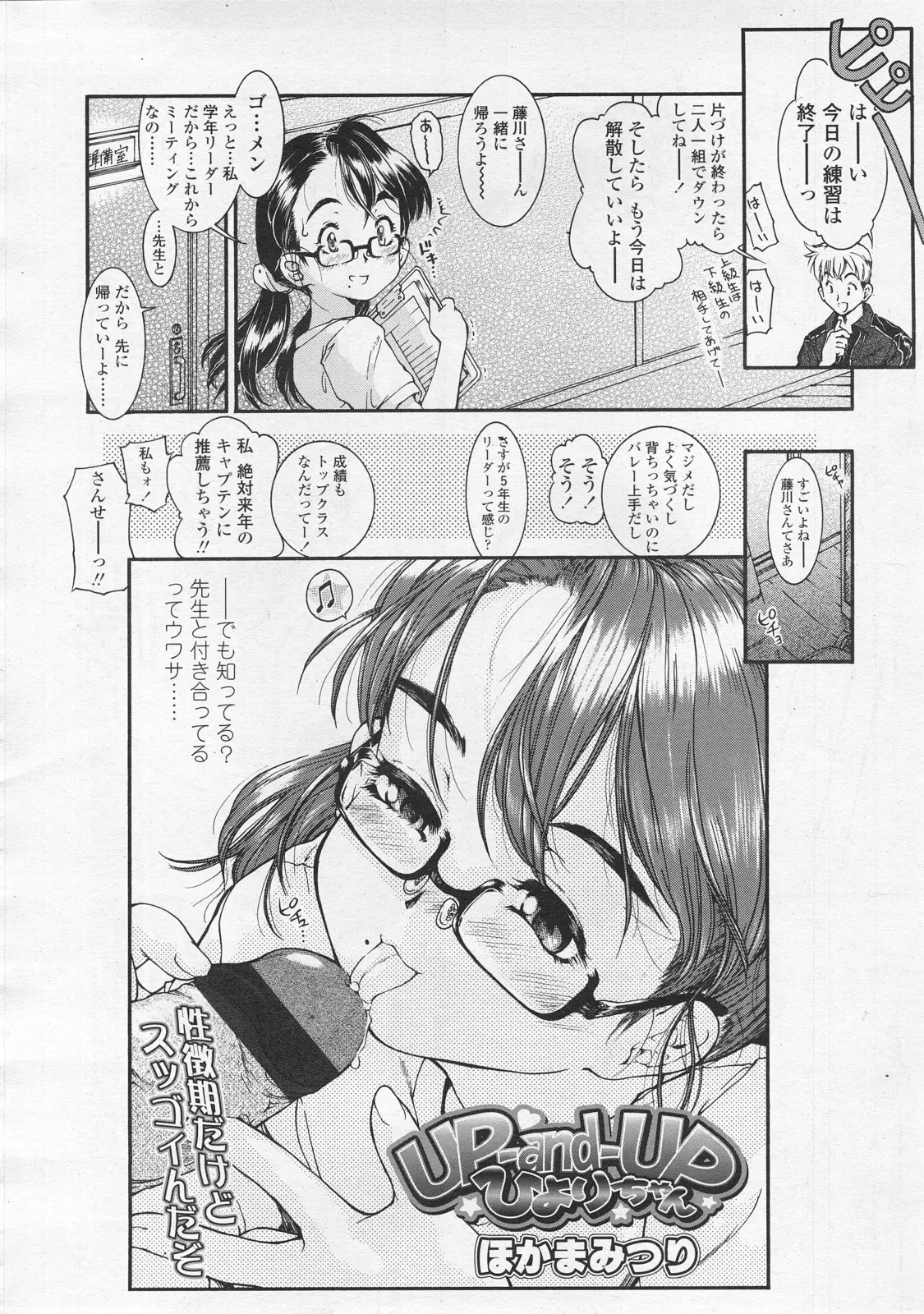 Page 228