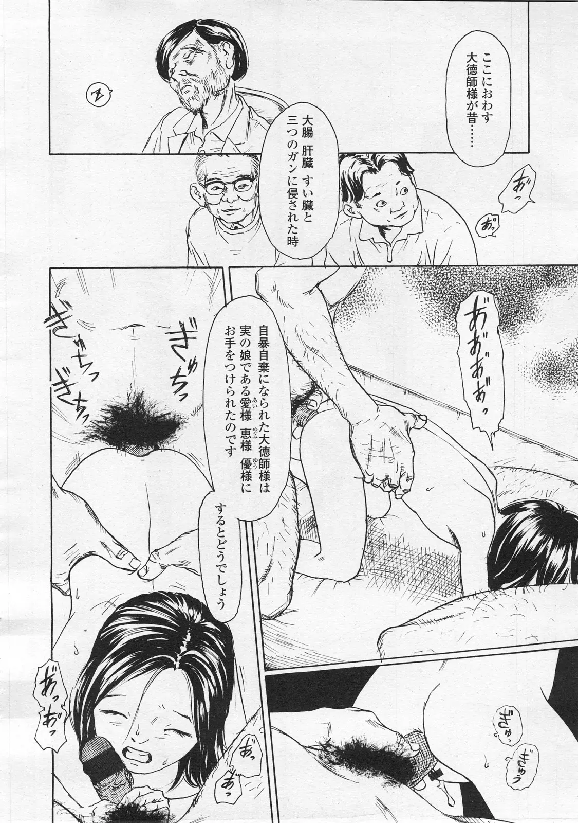 Page 254