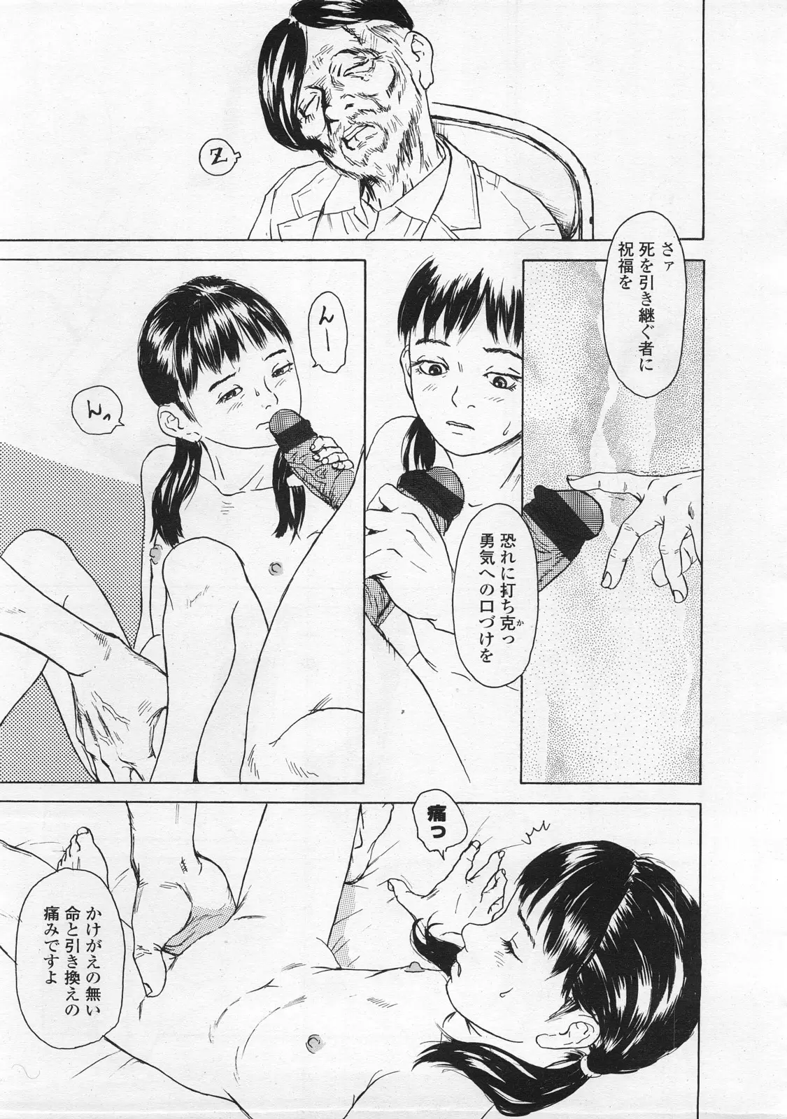 Page 263