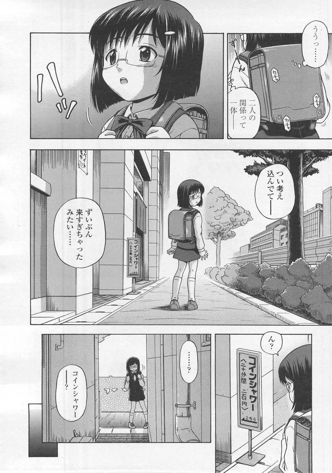 Page 272