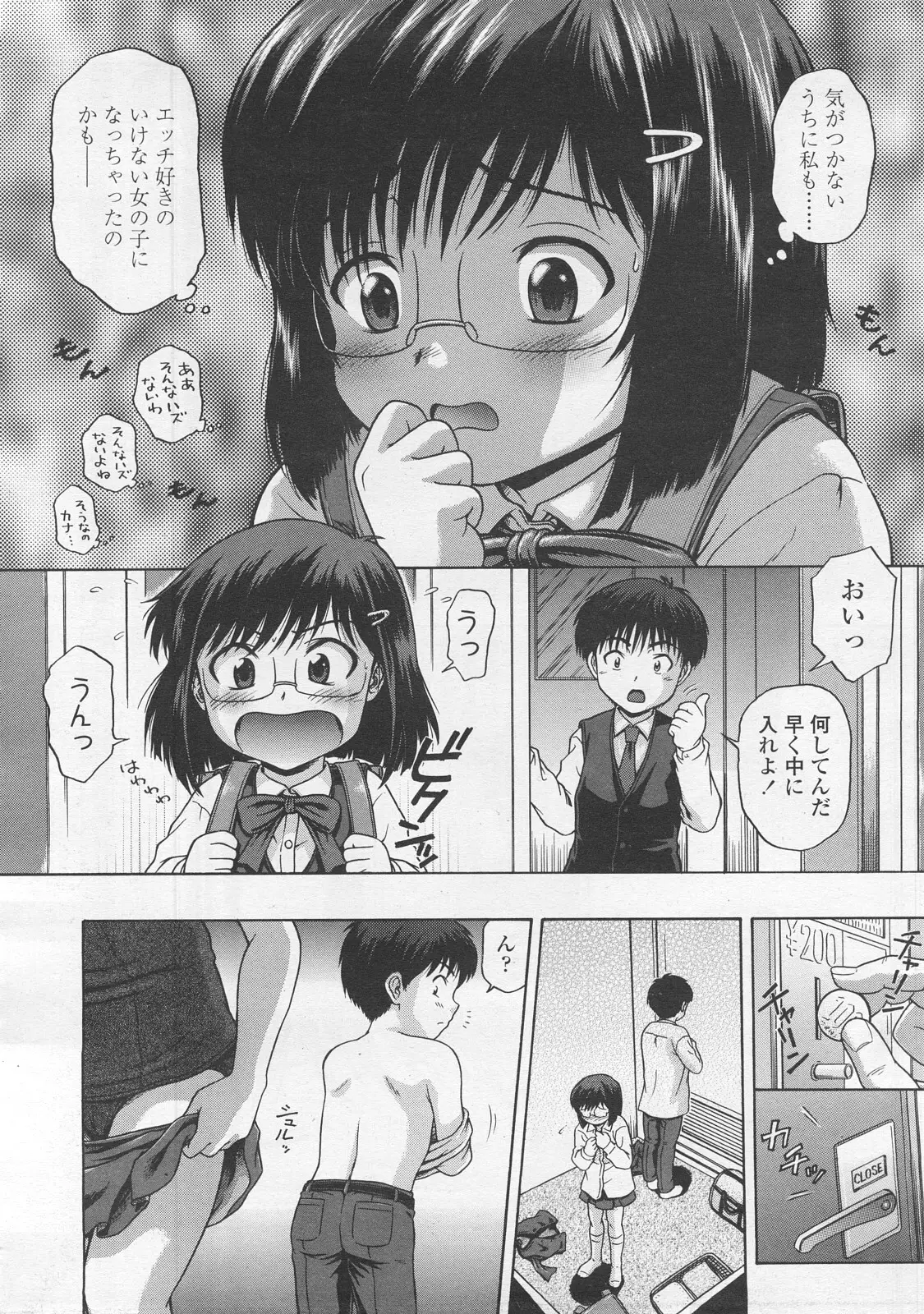Page 274