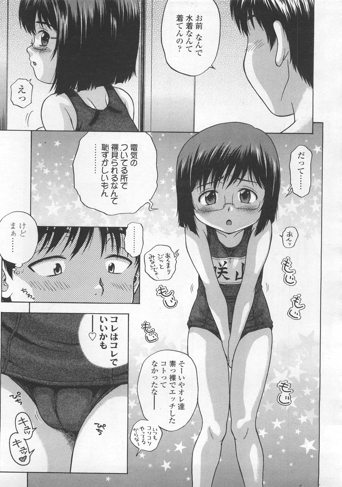 Page 275