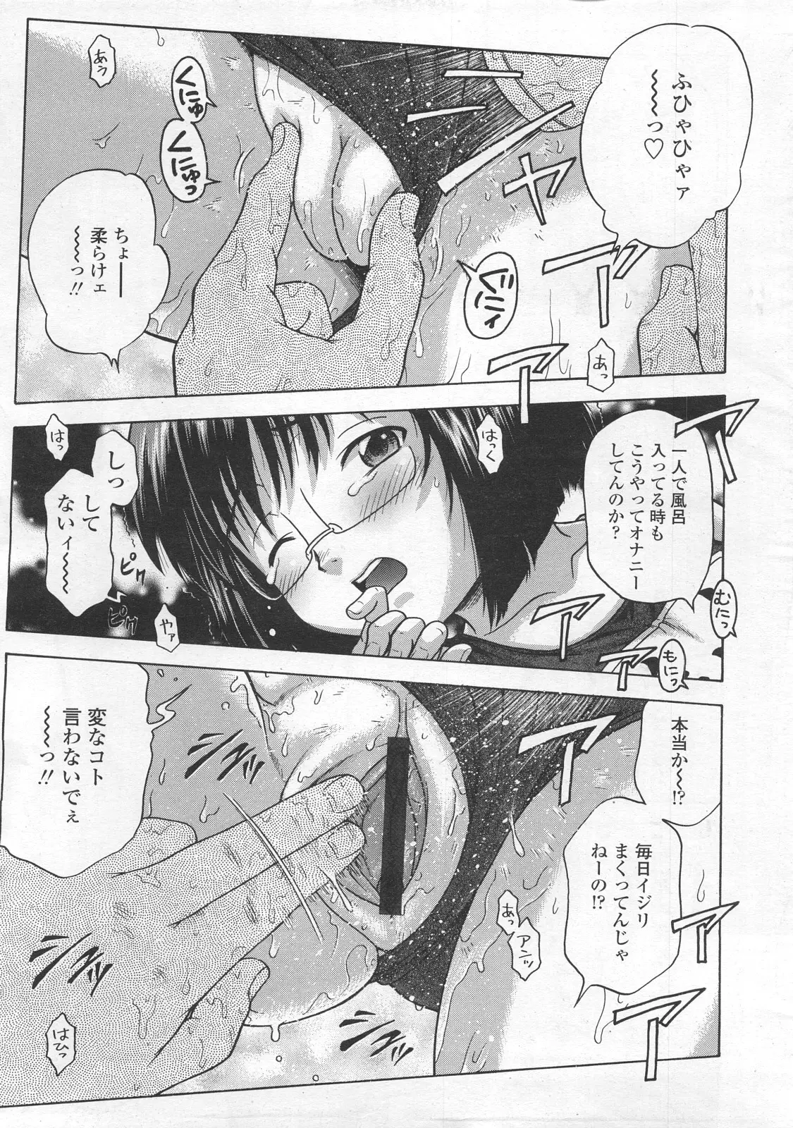 Page 277