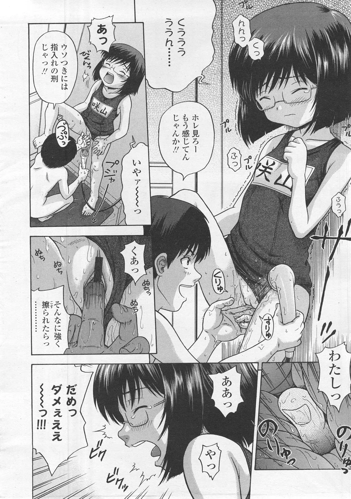 Page 278