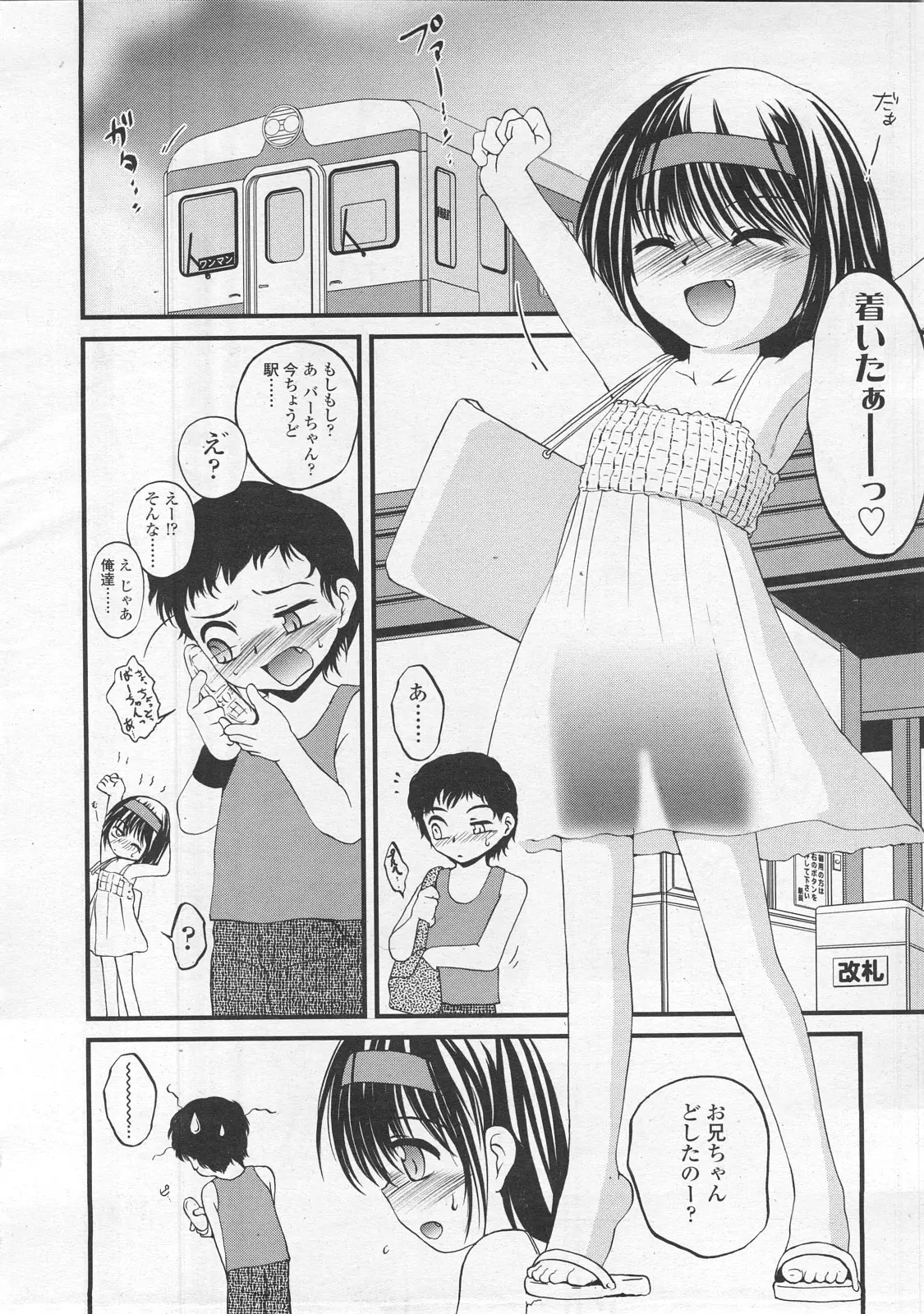 Page 288