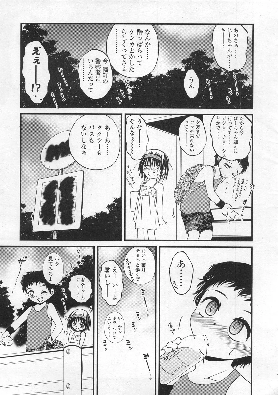 Page 289