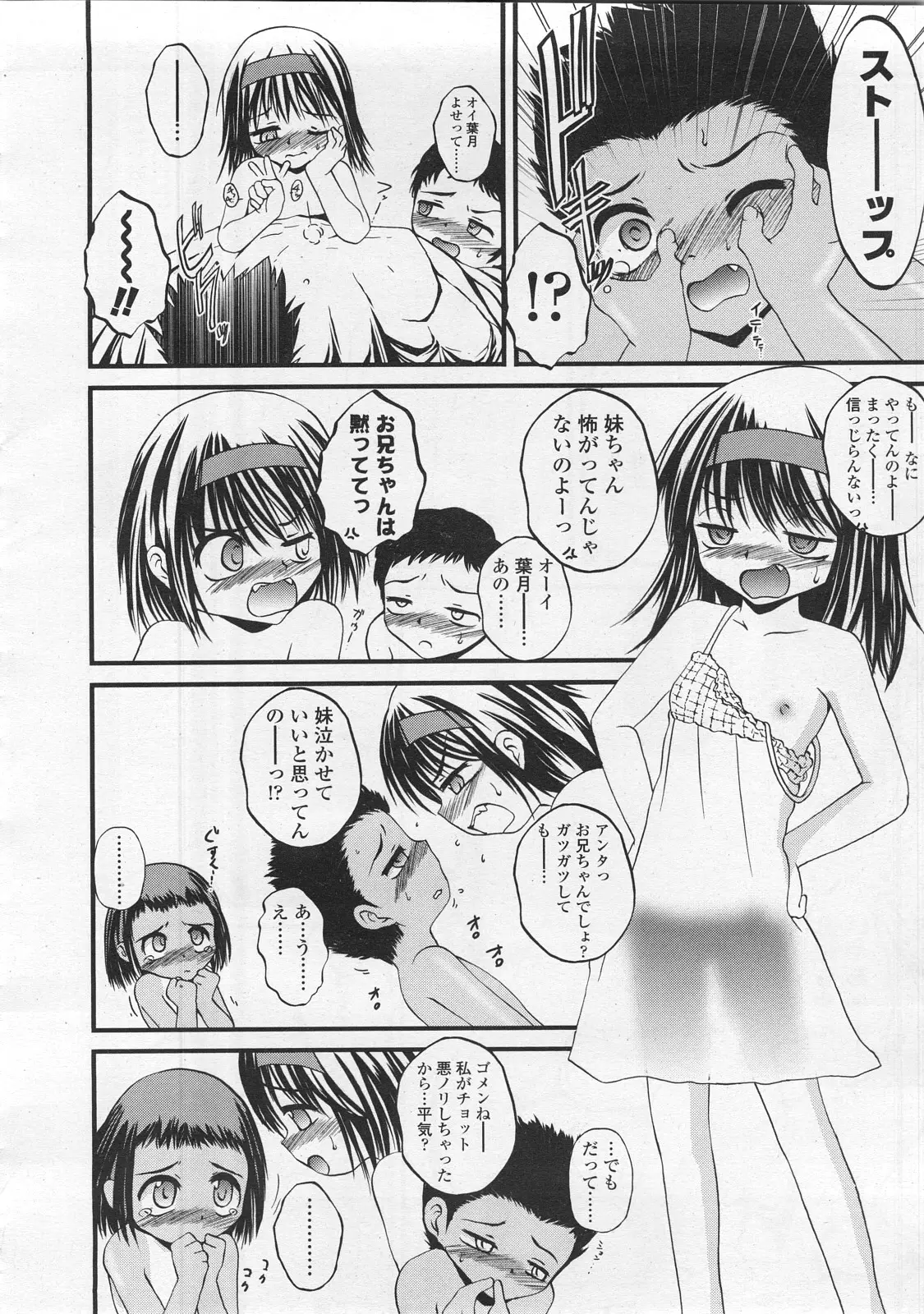 Page 298